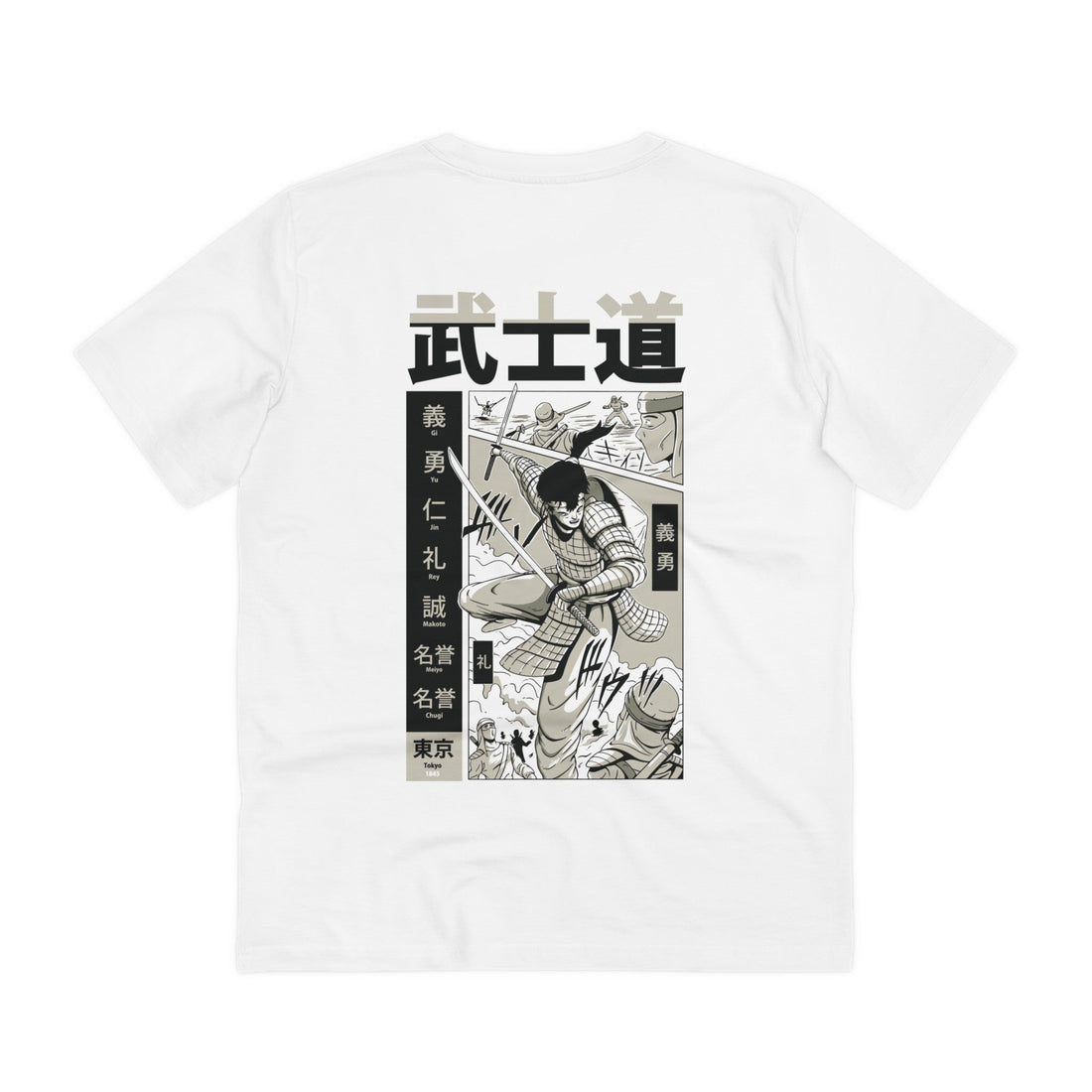 Printify T-Shirt White / 2XS Fighting Samurai - Samurai in Manga - Back Design