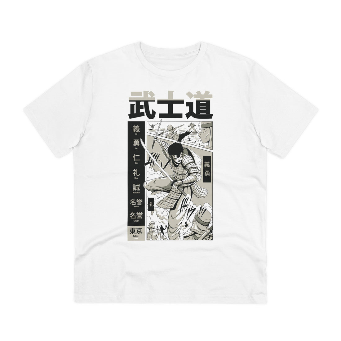 Printify T-Shirt White / 2XS Fighting Samurai - Samurai in Manga - Front Design