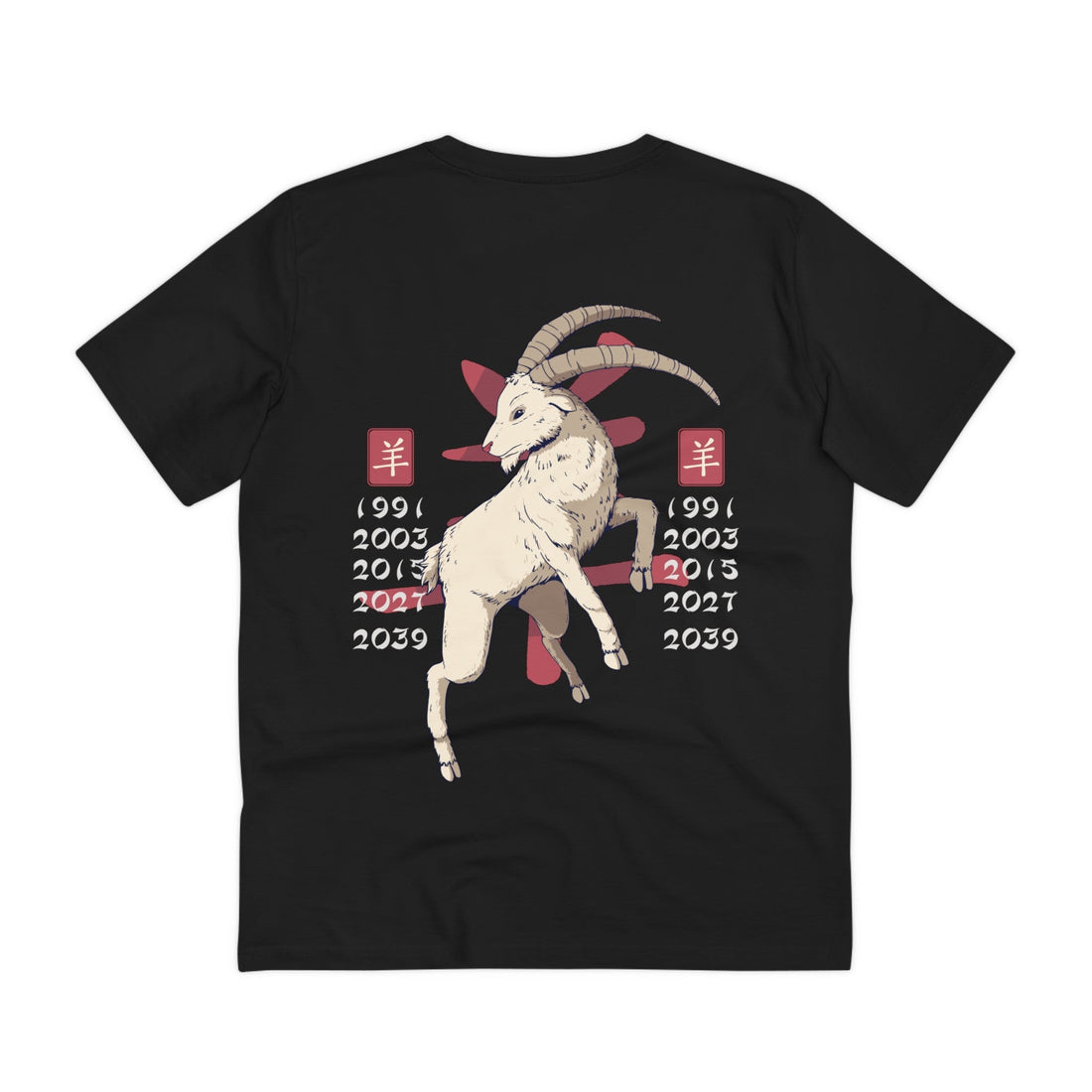 Printify T-Shirt Black / 2XS Goat - Chinese Zodiac Anime - Back Design