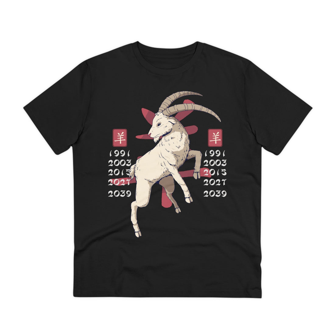 Printify T-Shirt Black / 2XS Goat - Chinese Zodiac Anime - Front Design