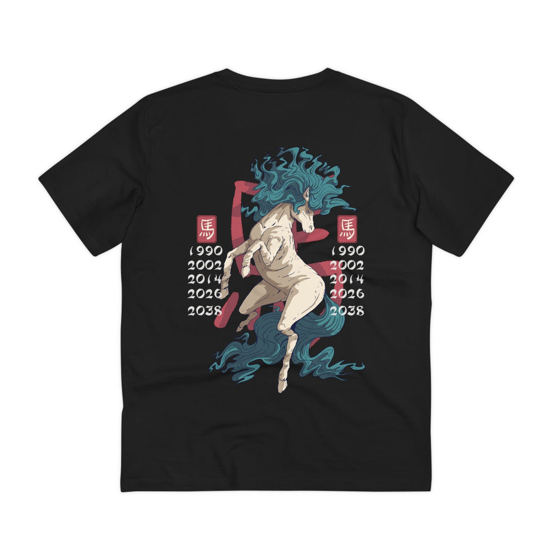 Printify T-Shirt Black / 2XS Horse - Chinese Zodiac Anime - Back Design