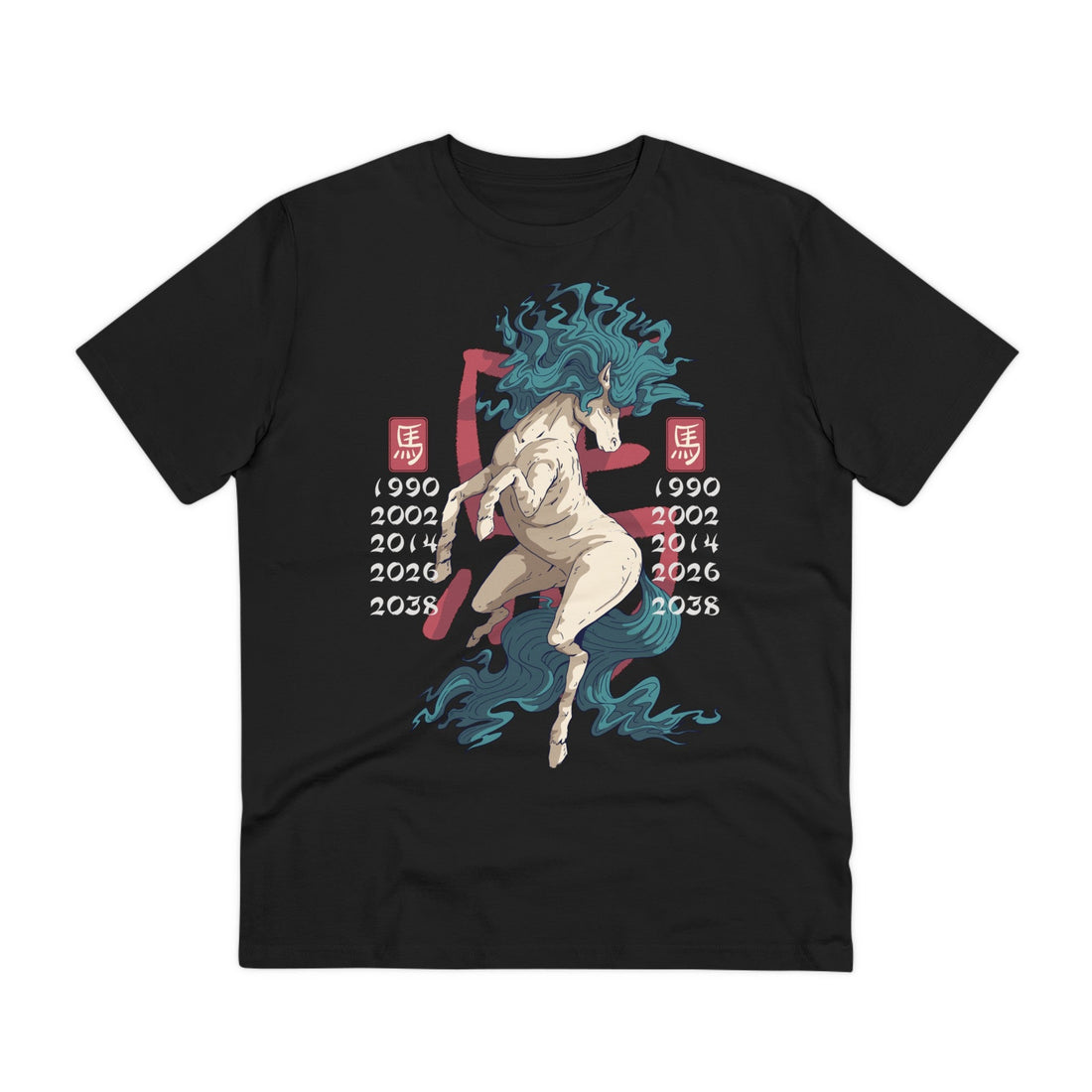 Printify T-Shirt Black / 2XS Horse - Chinese Zodiac Anime - Front Design