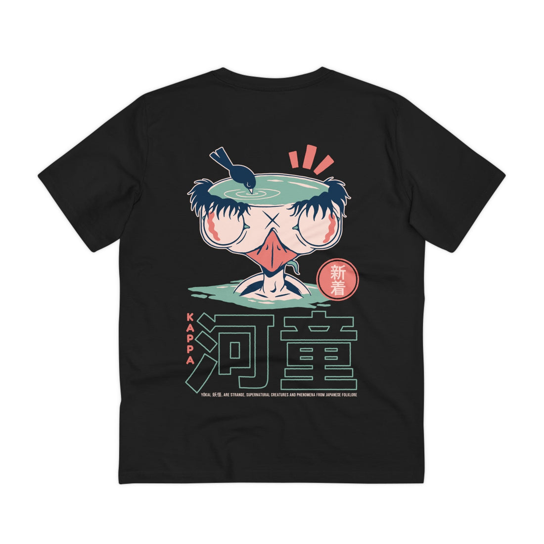 Printify T-Shirt Black / 2XS Kappa - Japanese Yokai - Back Design
