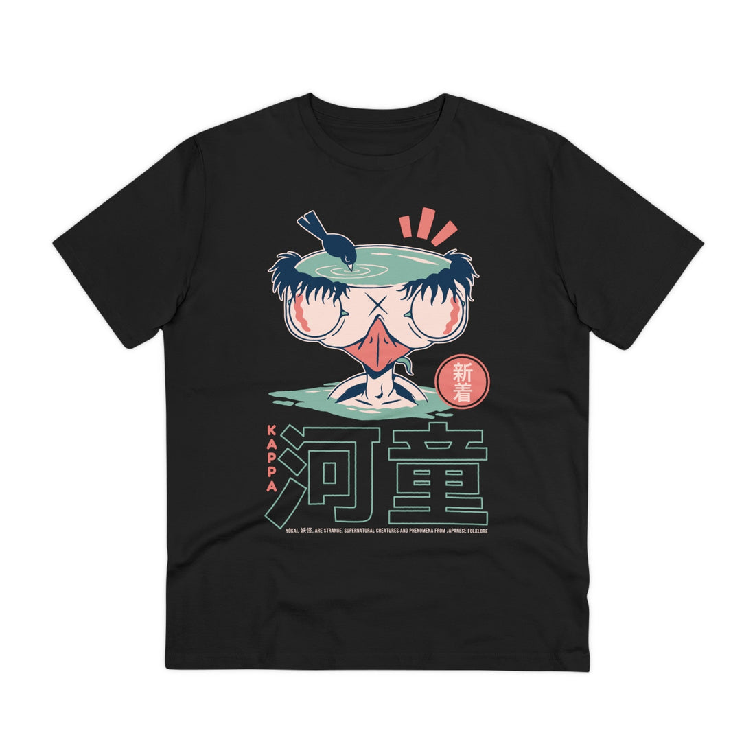 Printify T-Shirt Black / 2XS Kappa - Japanese Yokai - Front Design