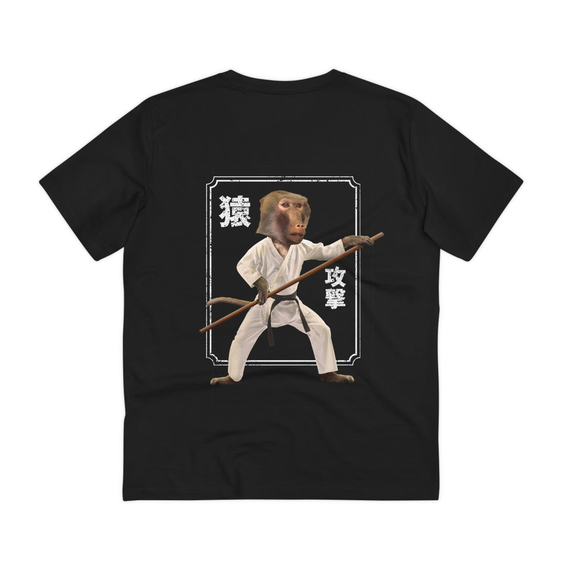 Printify T-Shirt Black / 2XS Karate Monkey - Martial Arts - Back Design