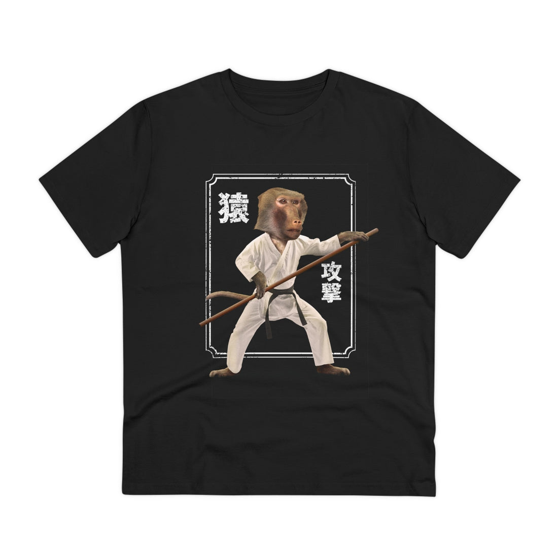 Printify T-Shirt Black / 2XS Karate Monkey - Martial Arts - Front Design