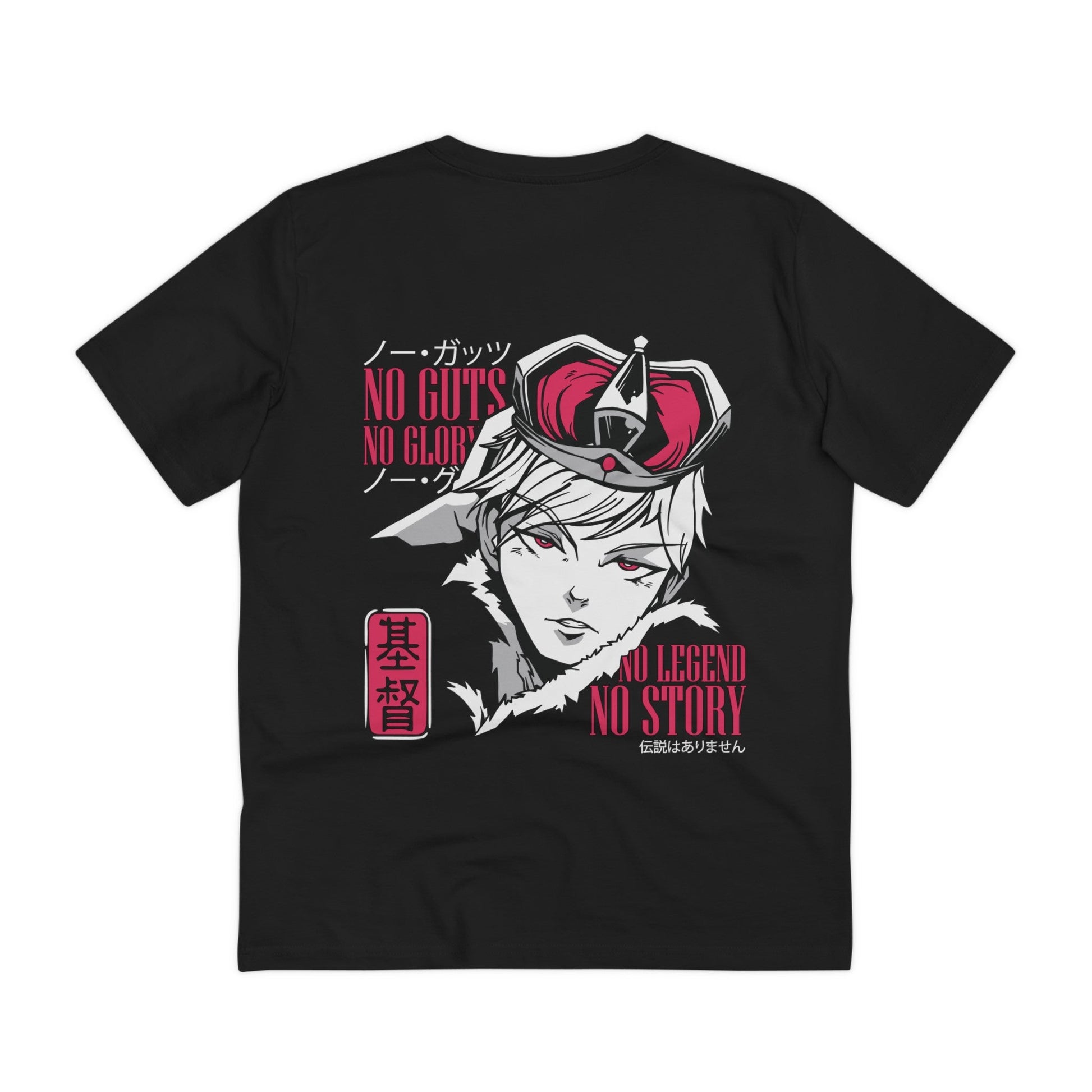Printify T-Shirt Black / 2XS King Guts Not Guts No Glory No Legend No Story - Anime World - Back Design