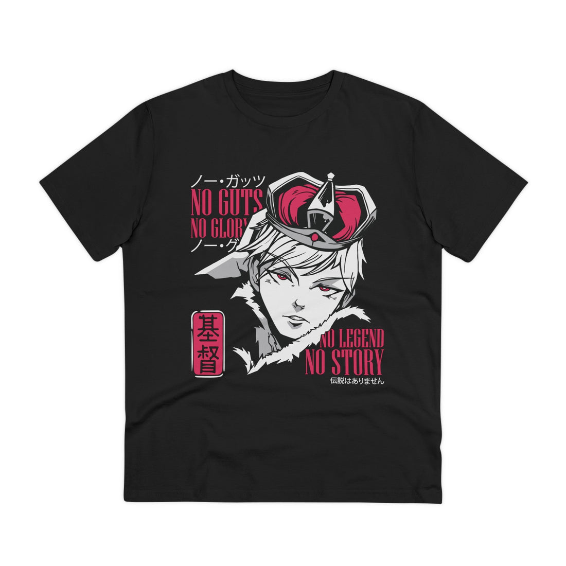 Printify T-Shirt Black / 2XS King Guts Not Guts No Glory No Legend No Story - Anime World - Front Design