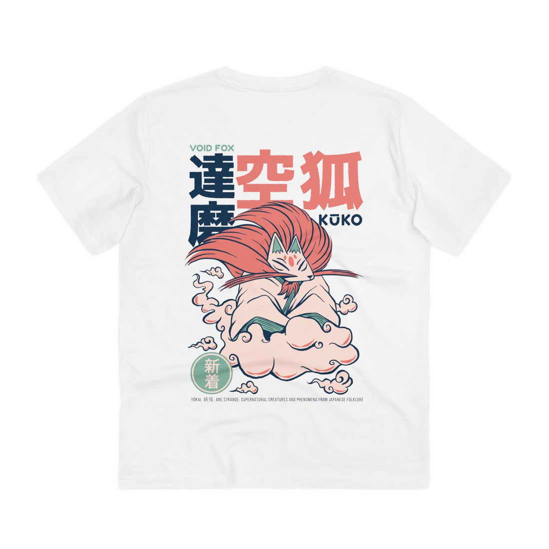 Printify T-Shirt White / 2XS Kuko - Japanese Yokai - Back Design
