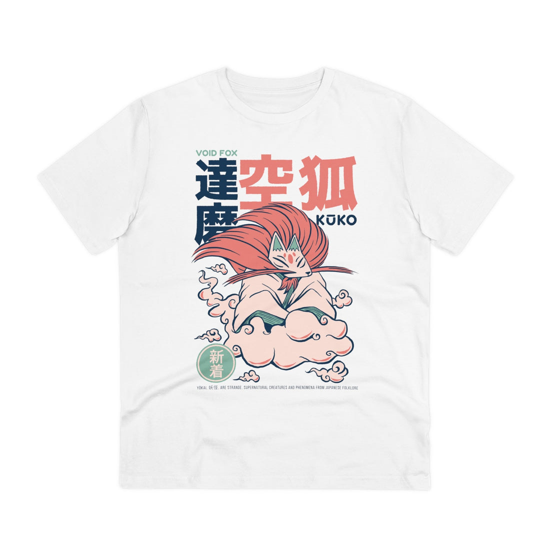 Printify T-Shirt White / 2XS Kuko - Japanese Yokai - Front Design