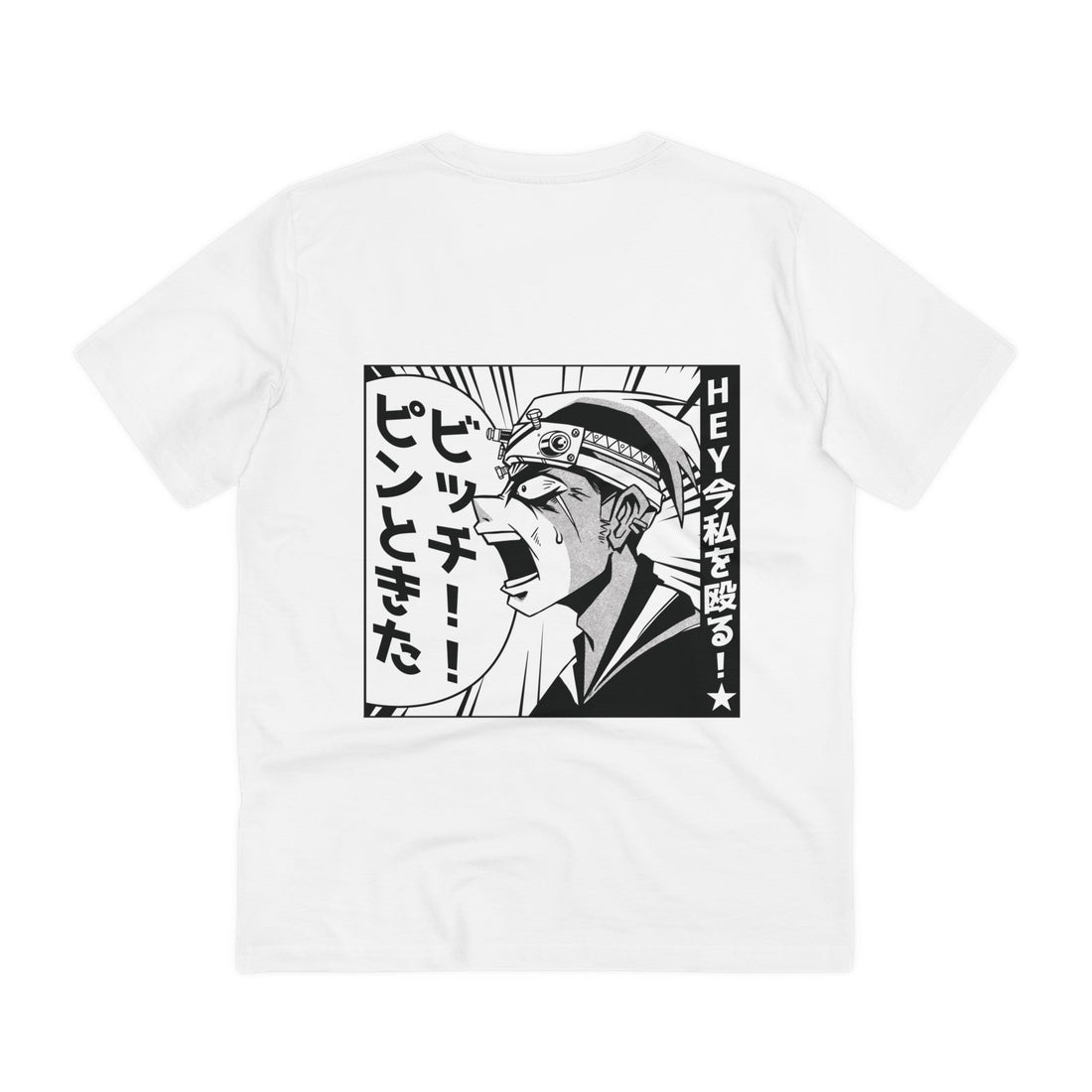 Printify T-Shirt White / 2XS Manga Screaming Character - Anime World - Back Design