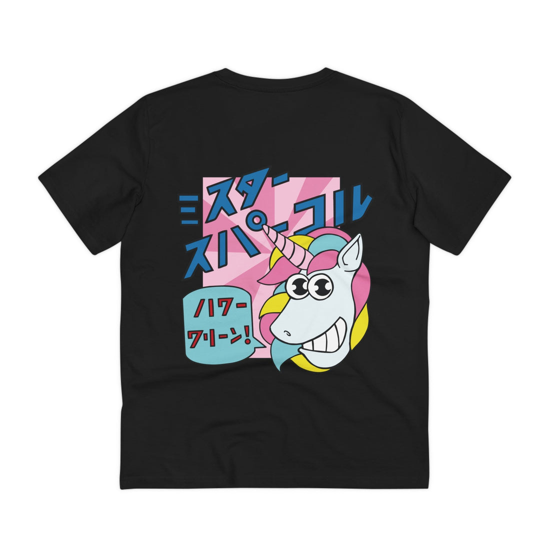 Printify T-Shirt Black / 2XS Mister Unicorn (Simpsons) - Unicorn World - Back Design