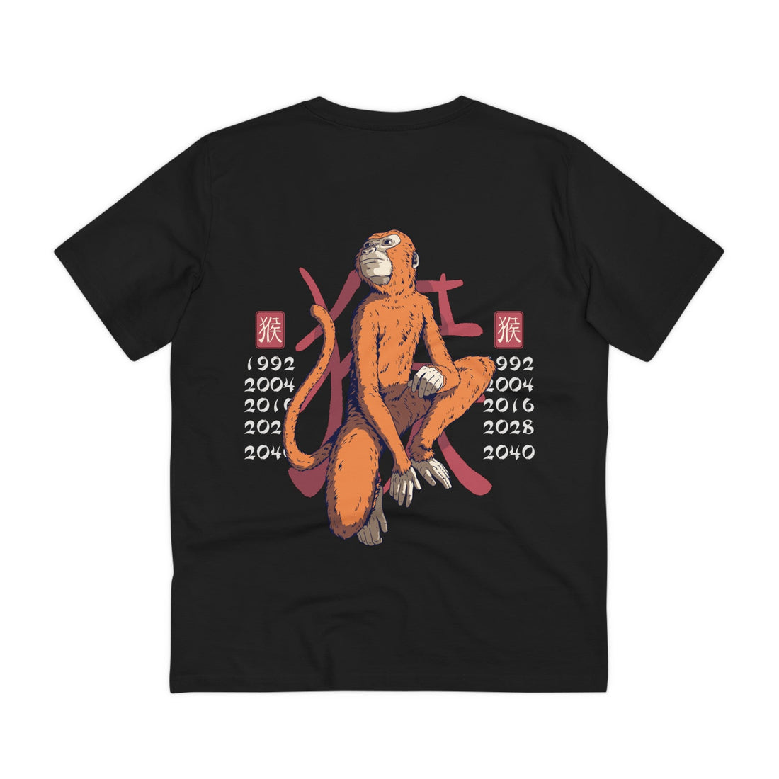 Printify T-Shirt Black / 2XS Monkey - Chinese Zodiac Anime - Back Design