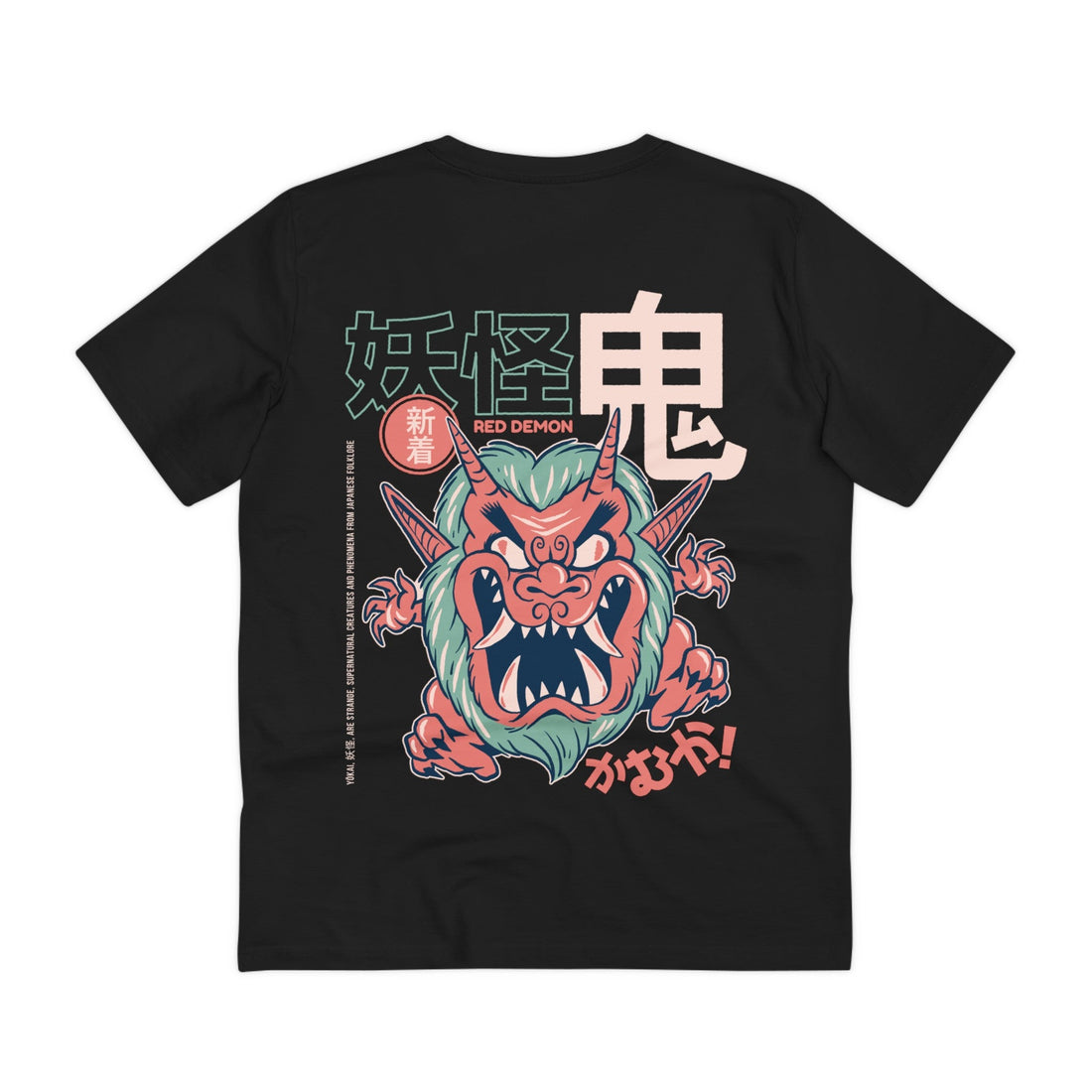 Printify T-Shirt Black / 2XS Oni - Japanese Yokai - Back Design
