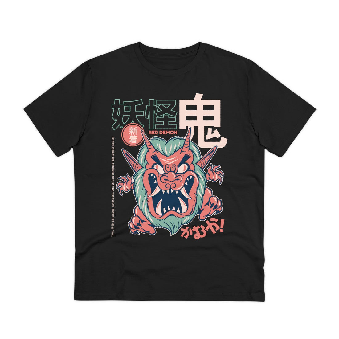 Printify T-Shirt Black / 2XS Oni - Japanese Yokai - Front Design