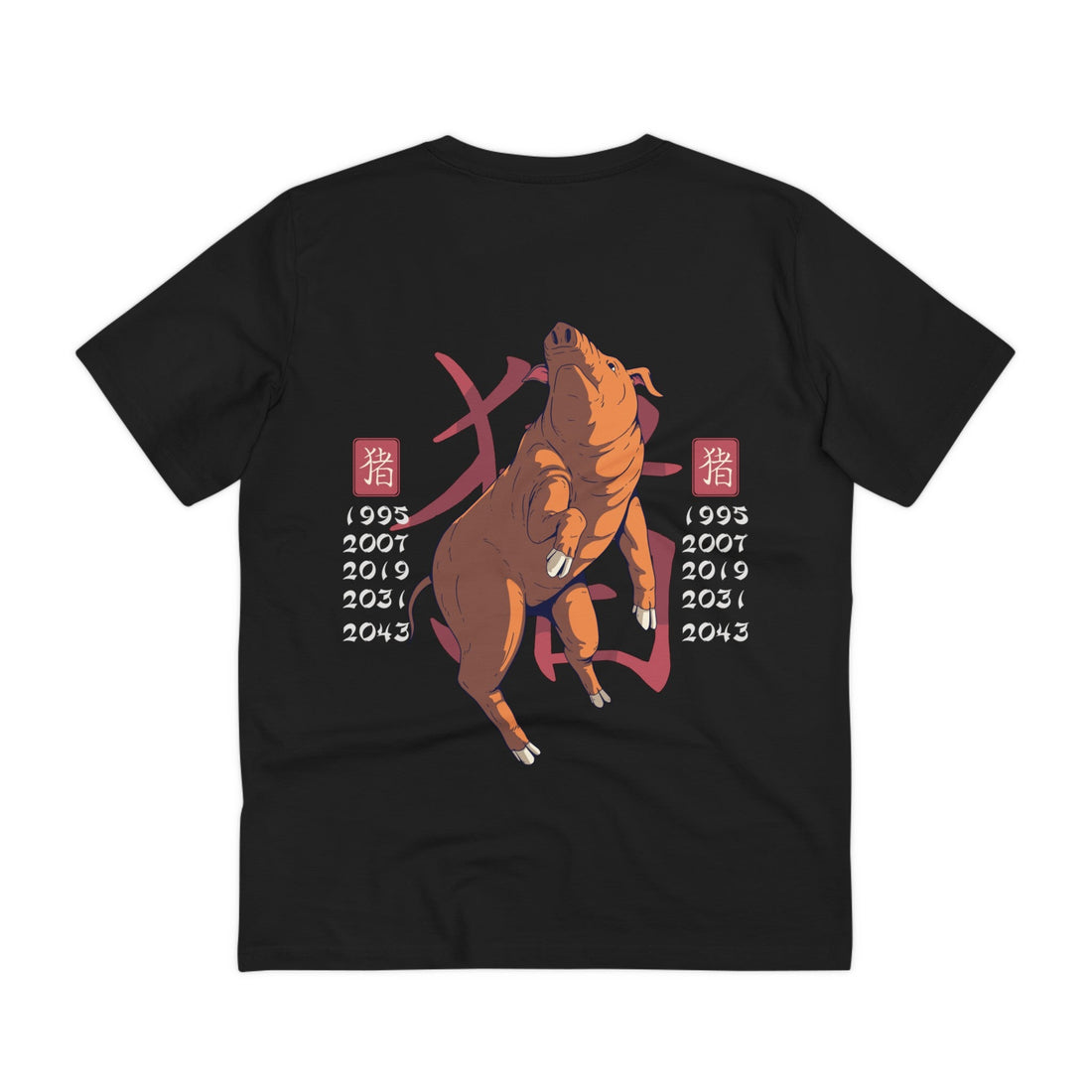 Printify T-Shirt Black / 2XS Pig - Chinese Zodiac Anime - Back Design
