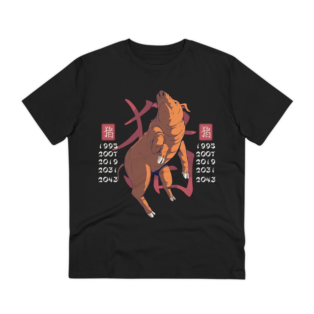 Printify T-Shirt Black / 2XS Pig - Chinese Zodiac Anime - Front Design