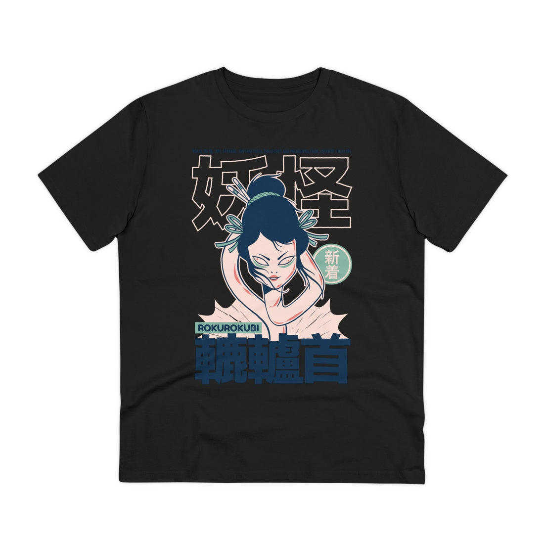 Printify T-Shirt Black / 2XS Rokurokubi - Japanese Yokai - Front Design