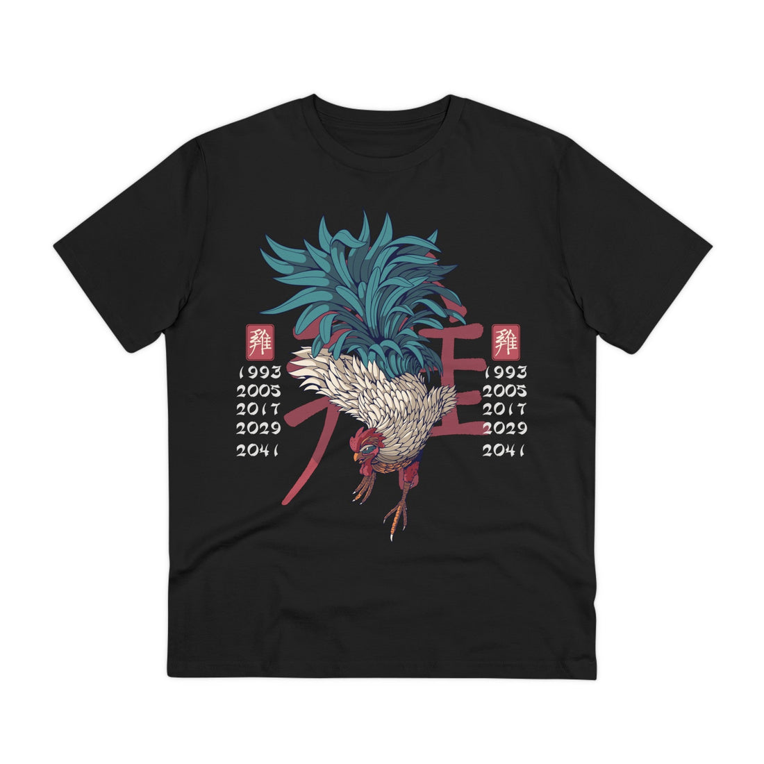 Printify T-Shirt Black / 2XS Rooster - Chinese Zodiac Anime - Front Design