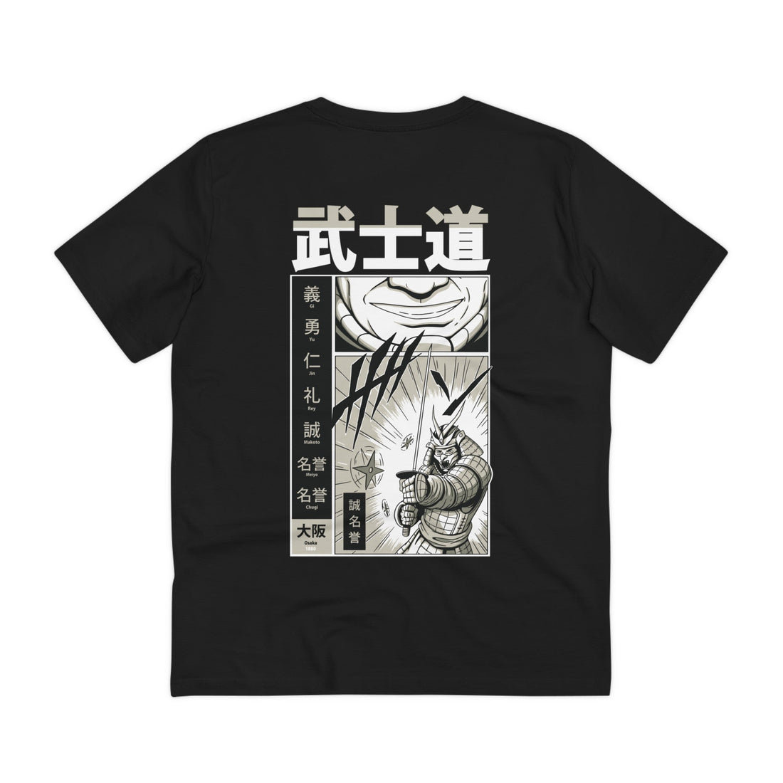 Printify T-Shirt Black / 2XS Samurai in Action - Samurai in Manga - Back Design