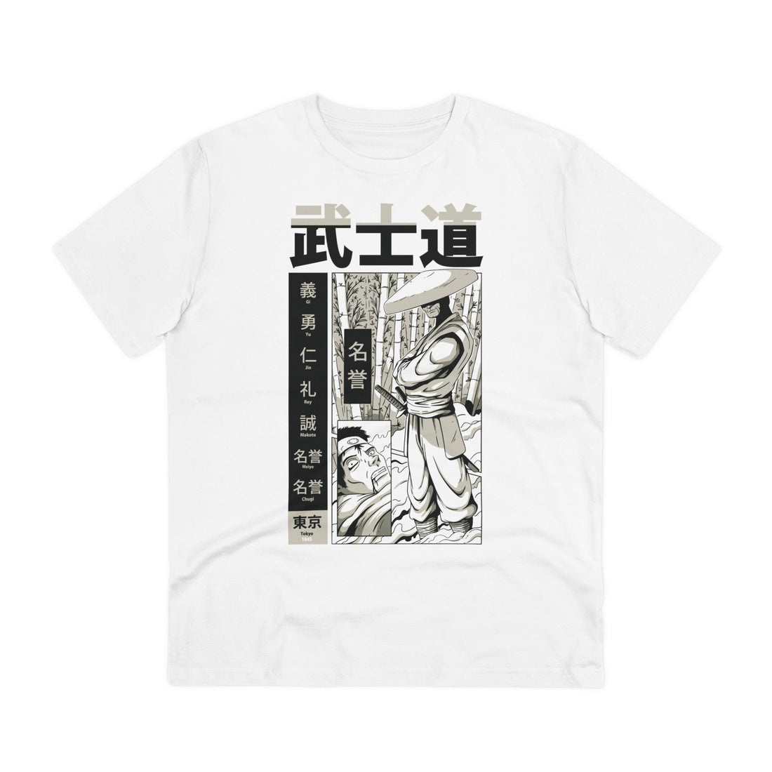 Printify T-Shirt White / 2XS Samurai in Wood - Samurai in Manga - Front Design