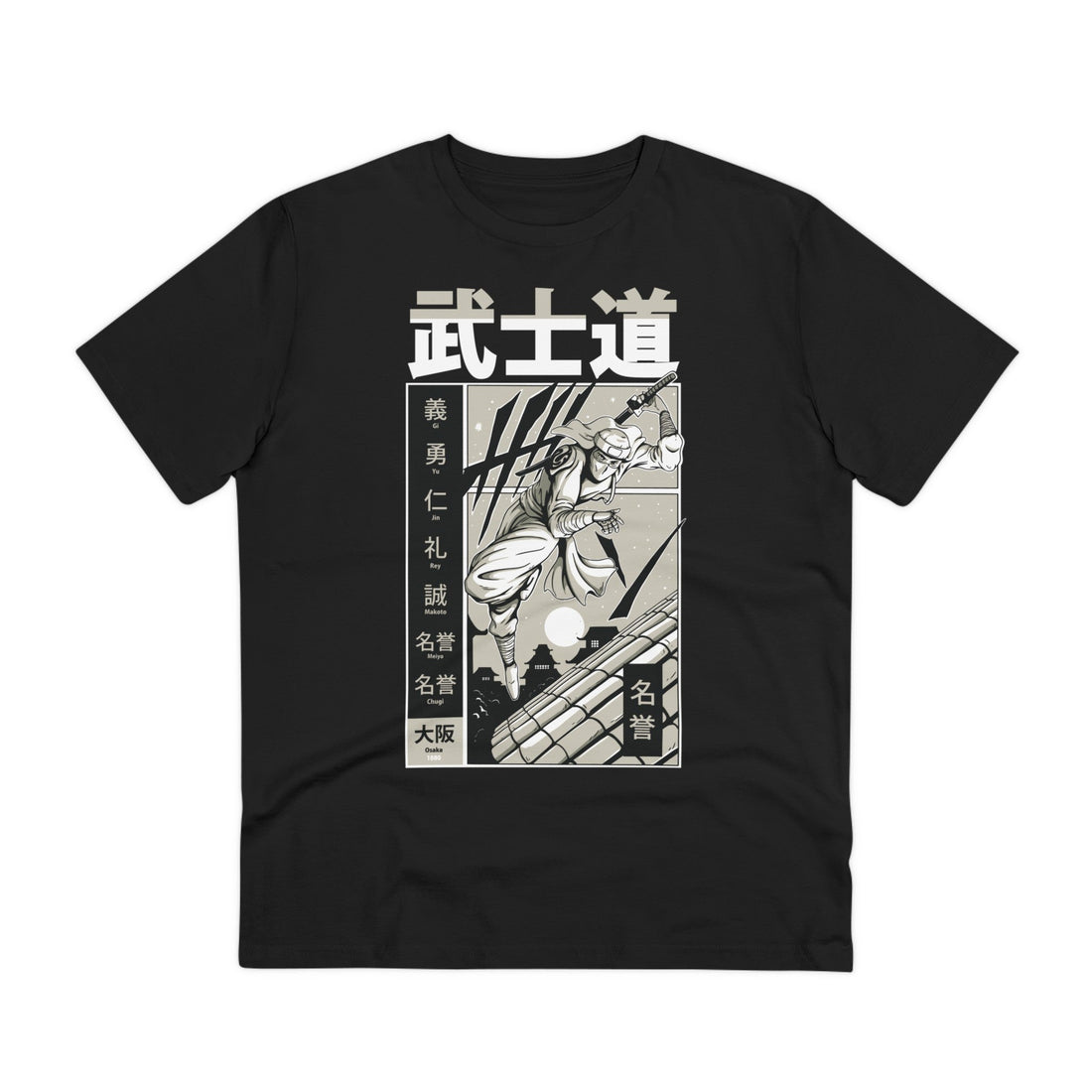 Printify T-Shirt Black / 2XS Samurai with Katana jumping - Samurai in Manga - Front Design
