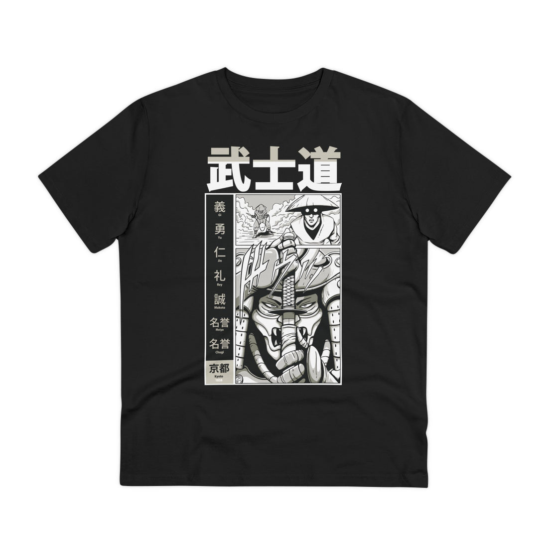 Printify T-Shirt Black / 2XS Samurai with Katana - Samurai in Manga - Front Design