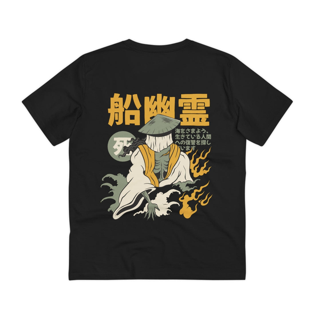 Printify T-Shirt Black / 2XS Skeletal - Yurei Ghost - Back Design