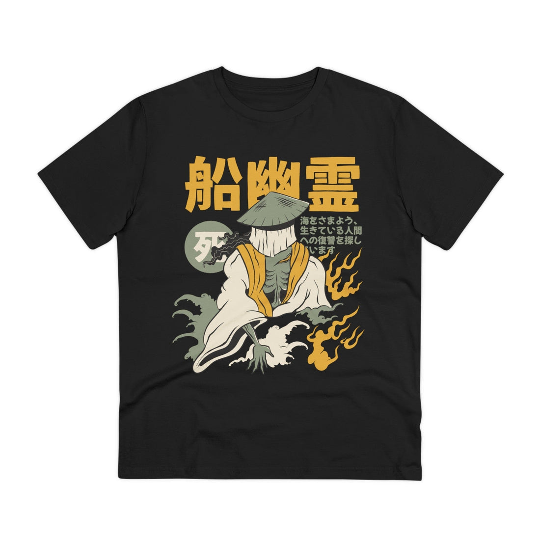 Printify T-Shirt Black / 2XS Skeletal - Yurei Ghost - Front Design