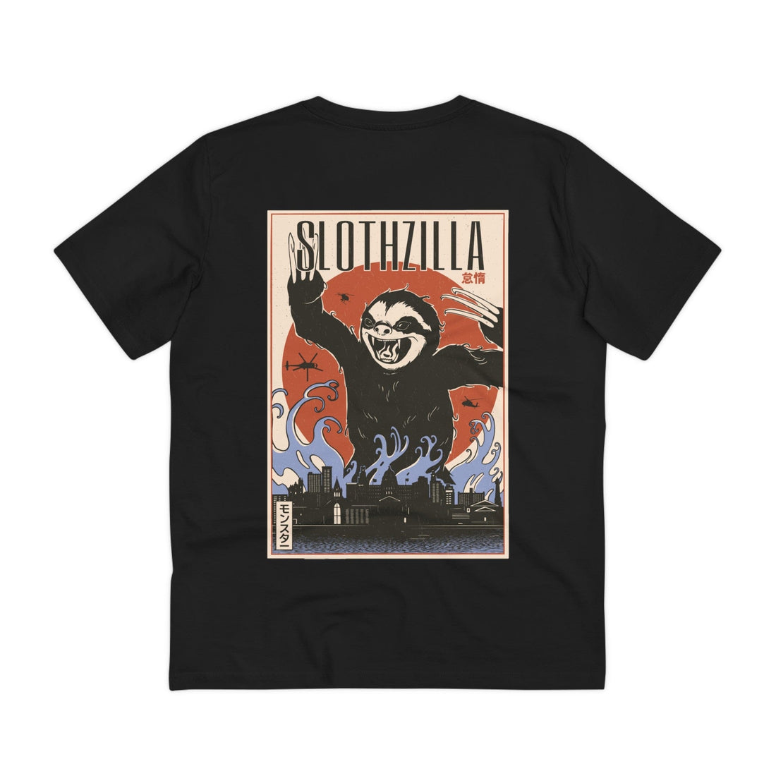 Printify T-Shirt Black / 2XS Slothzilla - Film Parodie - Back Design