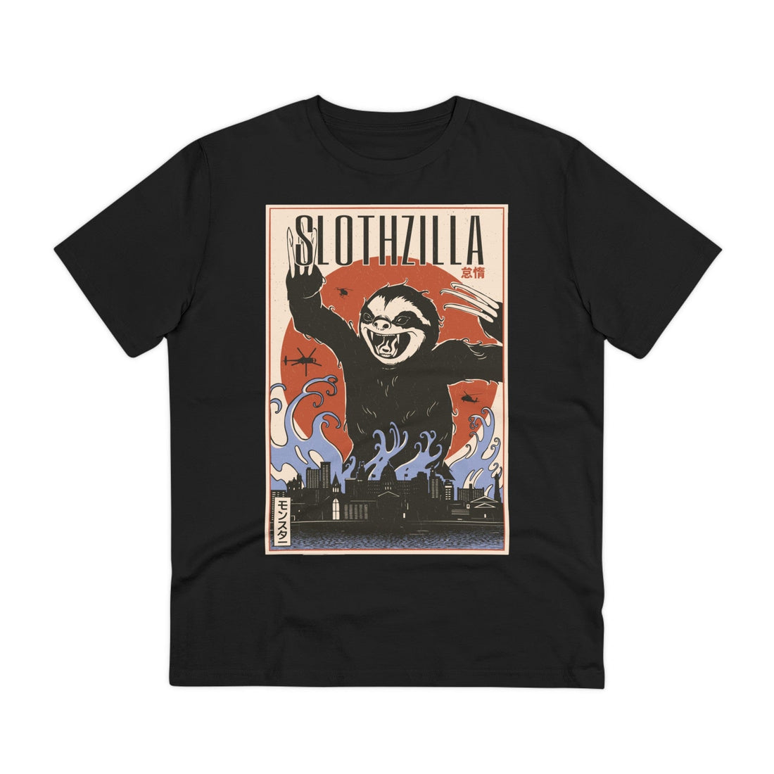 Printify T-Shirt Black / 2XS Slothzilla - Film Parodie - Front Design