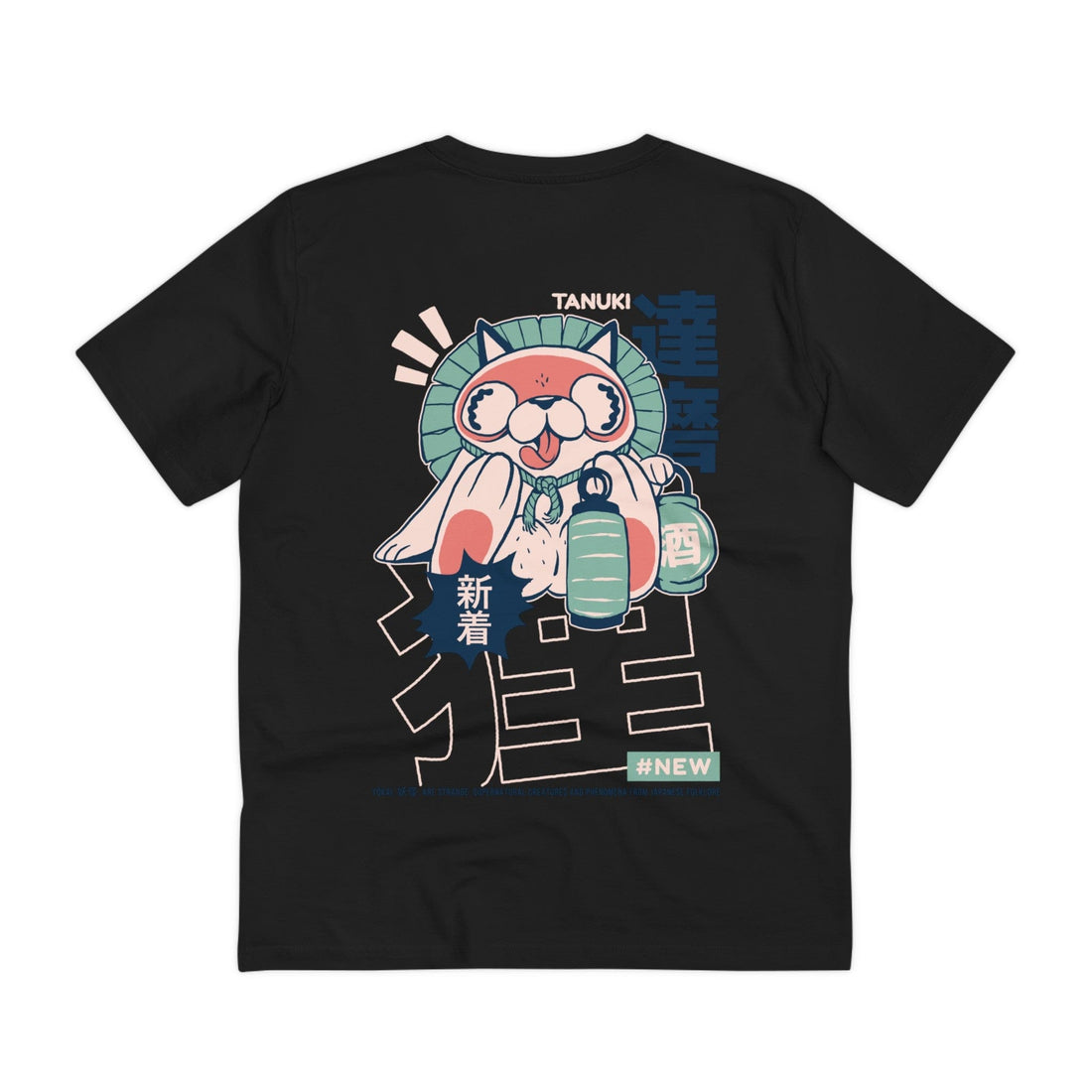 Printify T-Shirt Black / 2XS Tanuki - Japanese Yokai - Back Design