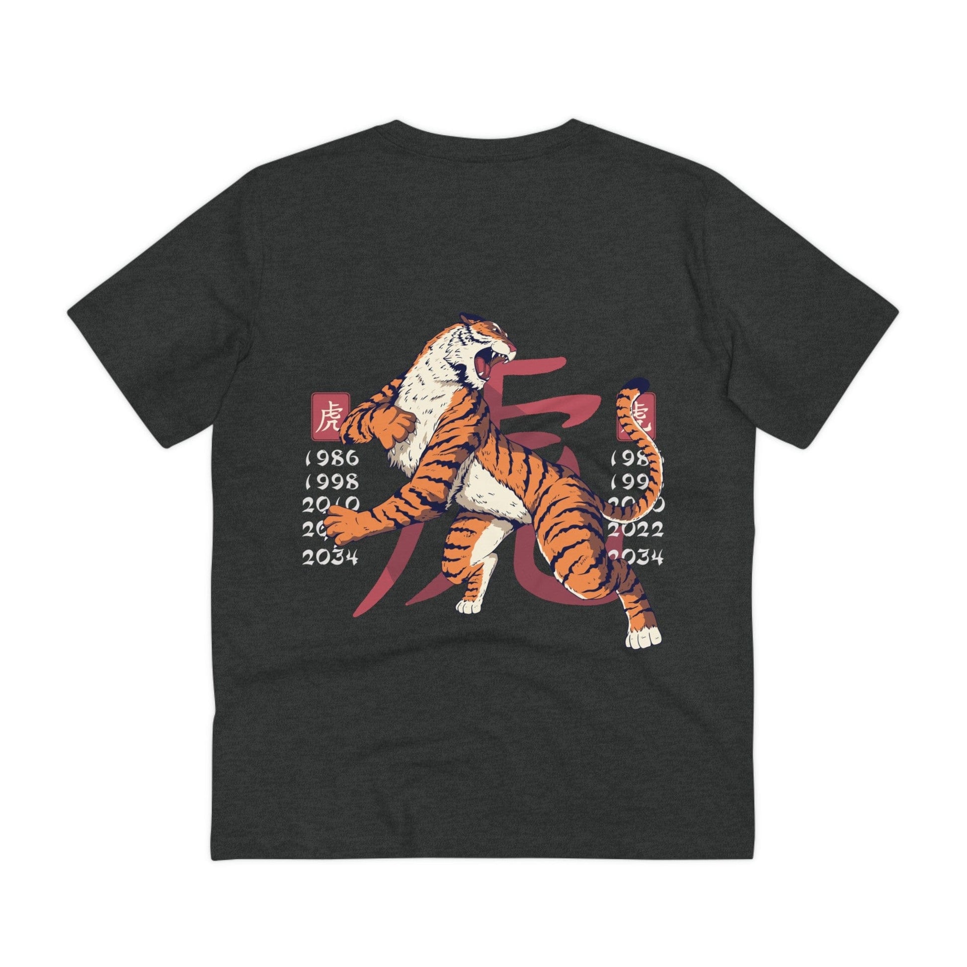 Printify T-Shirt Dark Heather Grey / 2XS Tiger - Chinese Zodiac Anime - Back Design
