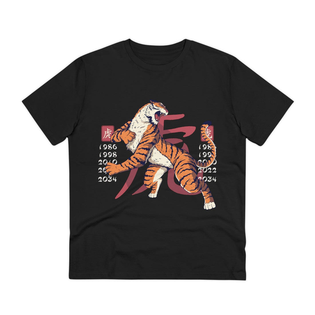 Printify T-Shirt Black / 2XS Tiger - Chinese Zodiac Anime - Front Design