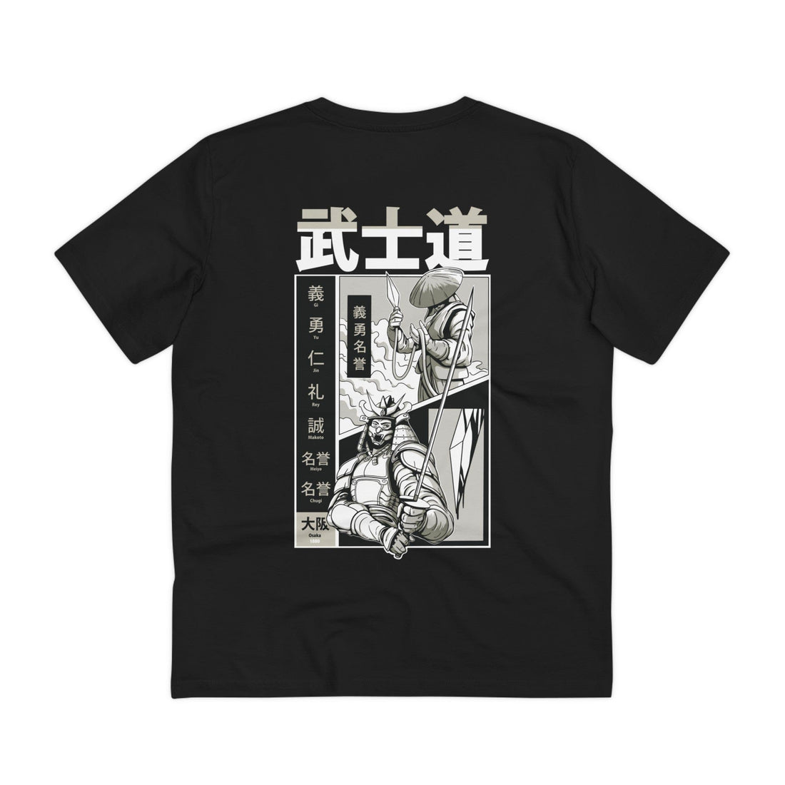 Printify T-Shirt Black / 2XS Two Samurai Warriors - Samurai in Manga - Back Design