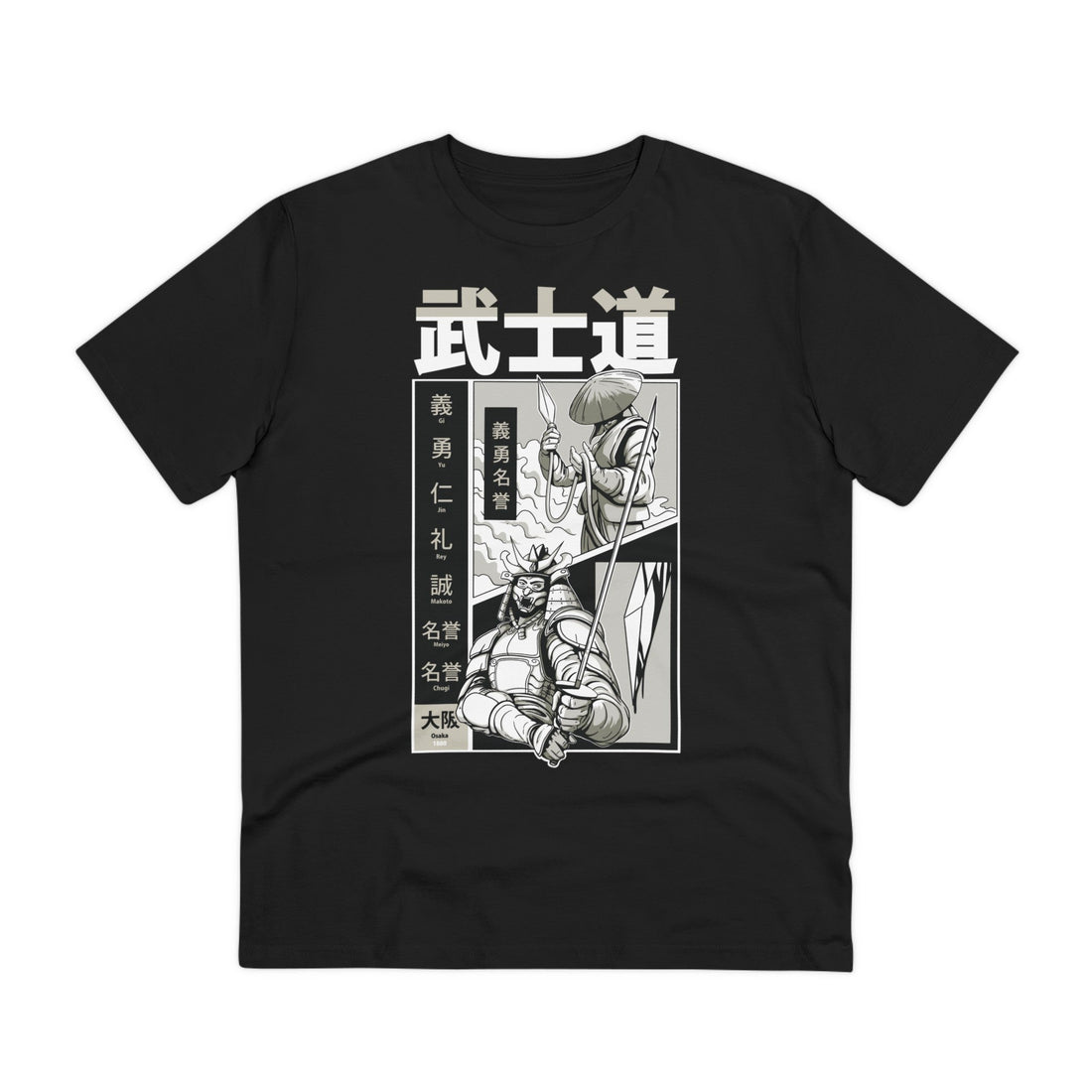 Printify T-Shirt Black / 2XS Two Samurai Warriors - Samurai in Manga - Front Design